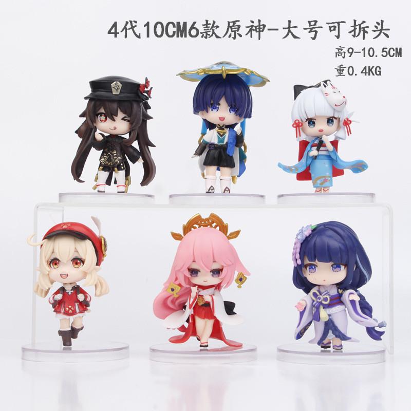 Exquisite Pvc Anime Mascot Model Set First Generation 8cm 290g Collectible Figures