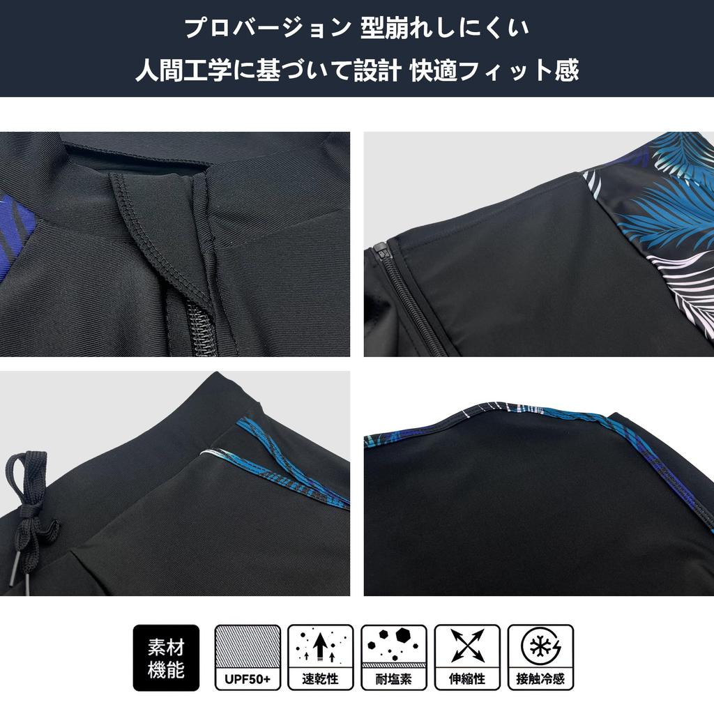 Rashguard Badeanzug für Oberteil und Hose Lang Vorne Surf UV UV Wettkampf Groß 2XL [Culeevp] Herren, Set, Sportbekleidung, Fitness, Ärmel, Öffnung,