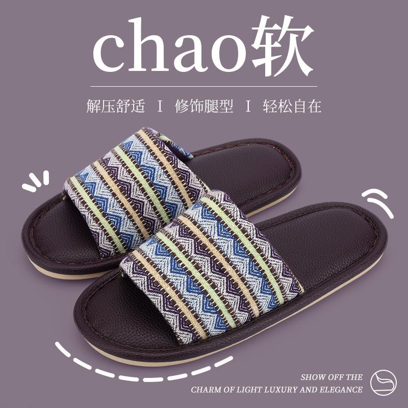Retro striped linen slippers women's four-season universal comfortable non-slip soft sole one-word high-end home floor shoes
