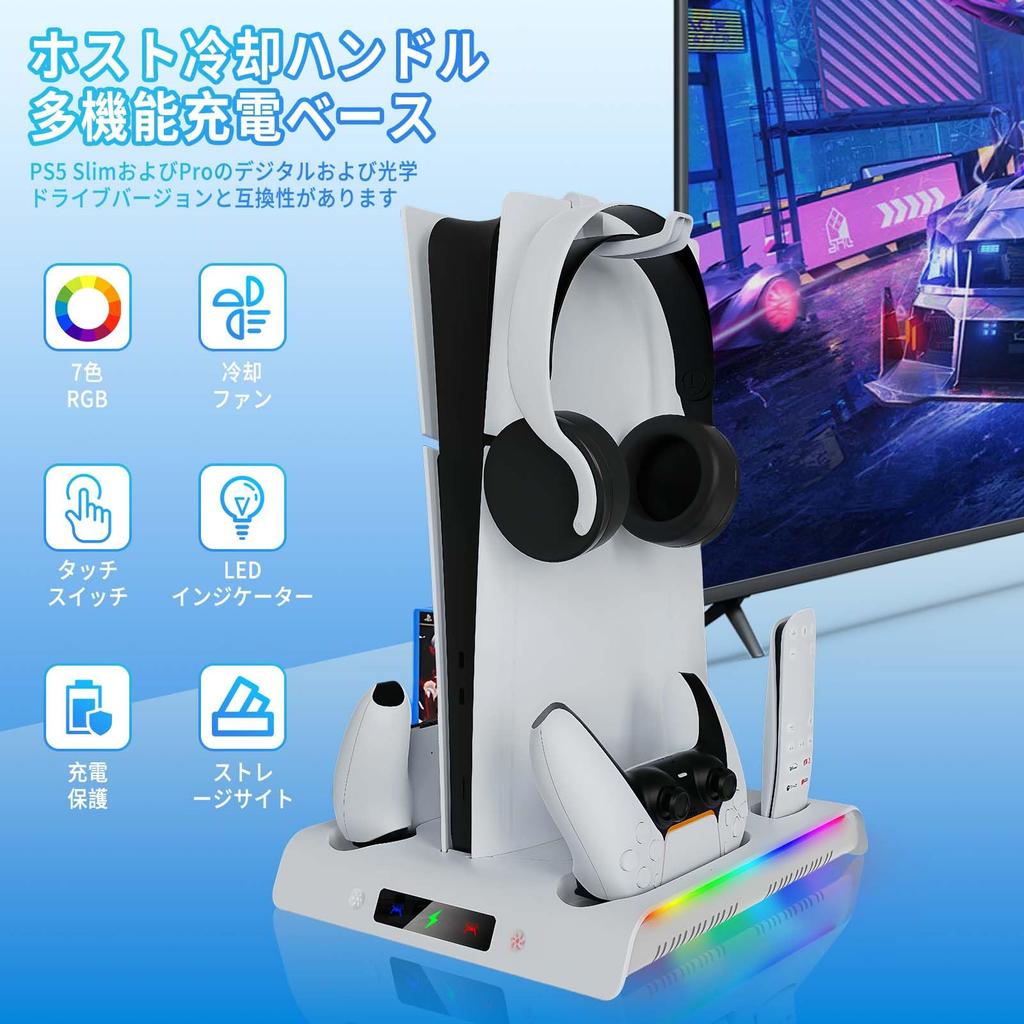 Vertical Stand Compatible with PS5 Pro with Internal Cooling Tomistan PS5 Controller Charging Stand Cooling Fan Stand Exclusively for the New PS5 Pro