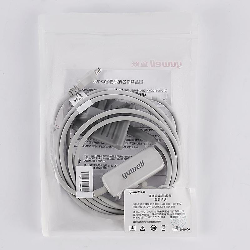 YUWELL YX-H02 Blood Oxygen Detection Module Ventilator Accessories Auto Cpap Double Level Ventilator Blood Oxygen Module