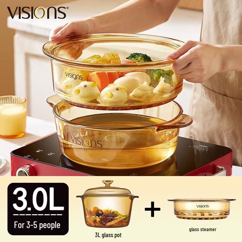 Corning Visions Flameproof Amber Glass Cooking Pot 3L