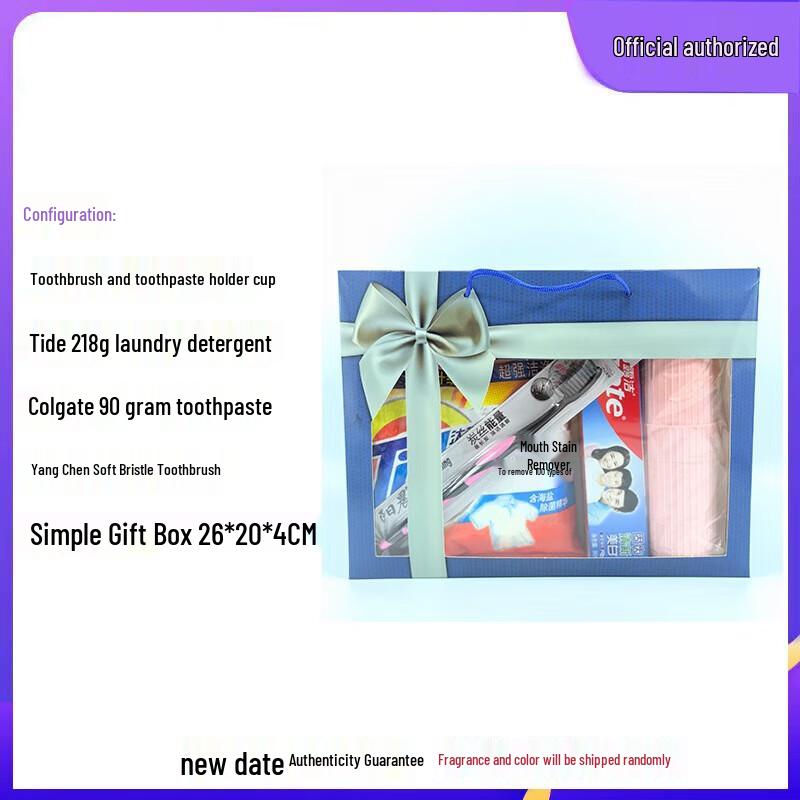 Summer Employee Heat Relief Gift Box