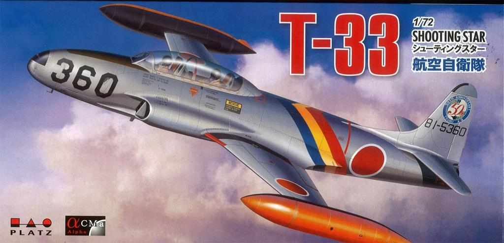 PLATZ 1/72 T-33 Shooting Star Air Self-Defense Force Plastic Model