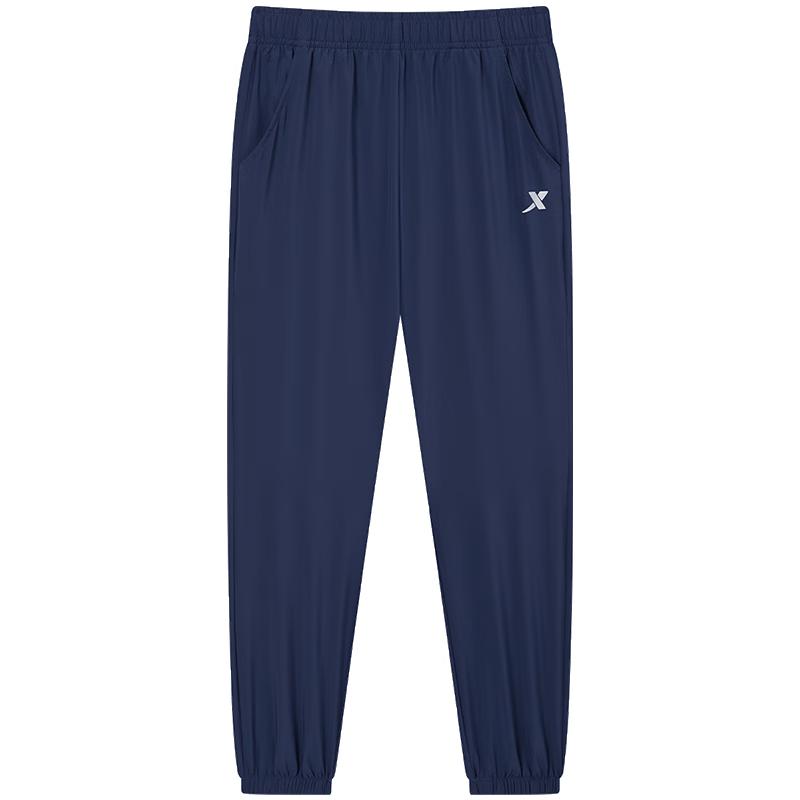 Xtep Kids' Ice-Feel Tech Performance Pants
