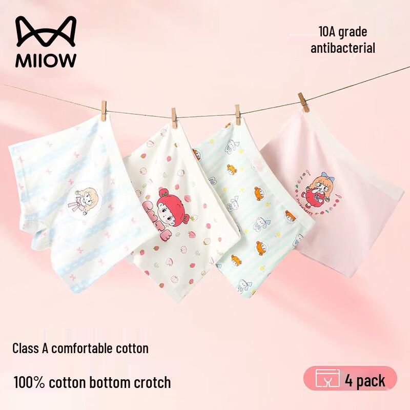 Maoren Girls  Pure Cotton Boxer Briefs 120