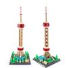 World Famous Modern Architecture Nanobricks China Shanghai Oriental Pearl Tv Tower Micro Construction Block Model Blocks Toys