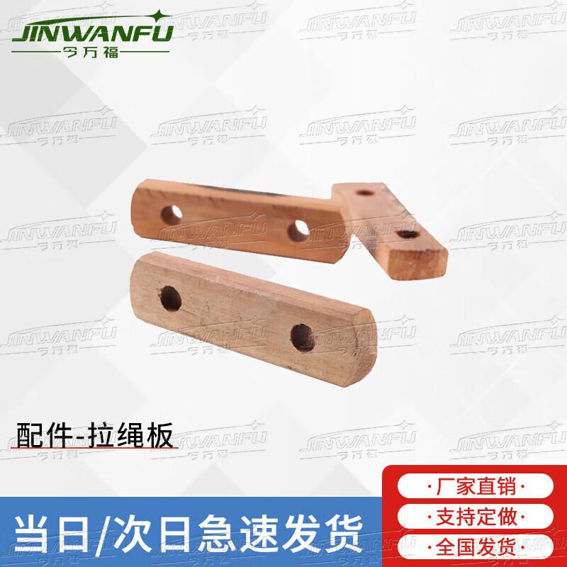 JINWANFU Outdoor Tent Accessories