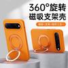 Pura X View Magnetic 360 Rotation Stand Phone Case Full Protection