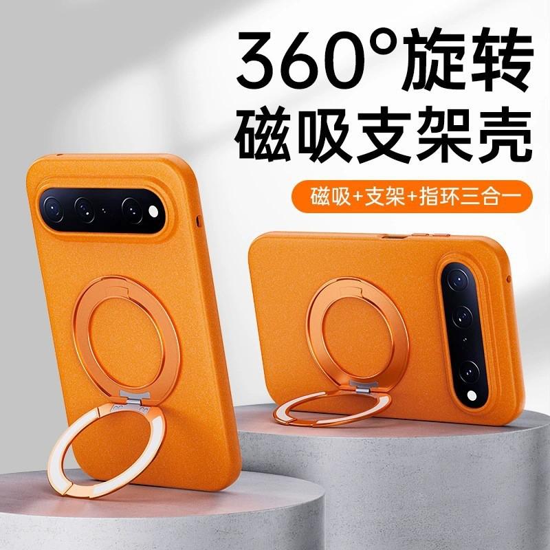 Pura X View Magnetic 360 Rotation Stand Phone Case Full Protection