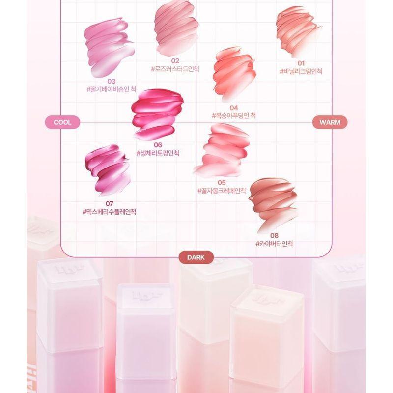 lilybyred - Sweet Liar Milky Tint Mixtape Edition - 8 Colors