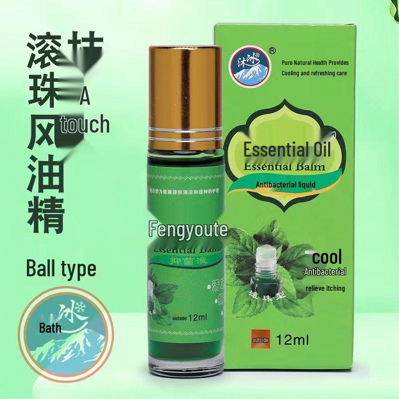 Minhu Feng You Jing: Cooling Oil for Mosquito Repellent, Heatstroke Relief, Anti-Itch, and Motion Sickness.