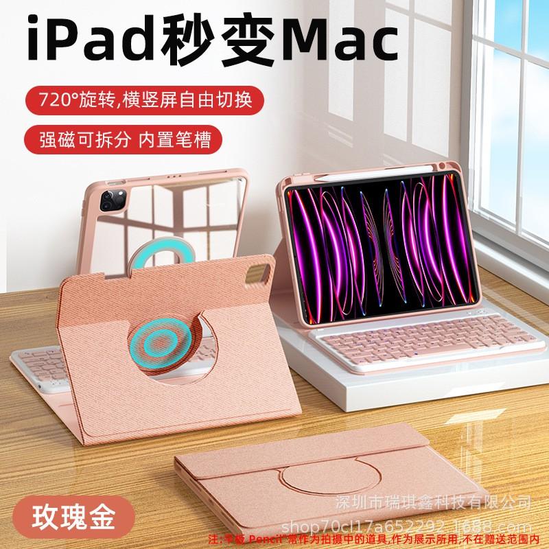 Magnetic Detachable Case With Bluetooth Keyboard IPad Air 4 5 Pro 11 10th Gen TPU Cover Sleep Wake Function Business Style