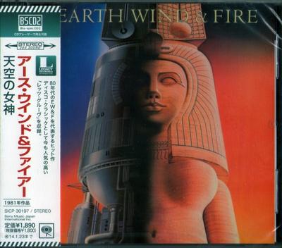 CD EARTH WIND  FIRE  Raise Bluspec CD2 SICP30197 SONY RECORDS IN 2013 Japan Obi SoulFunk