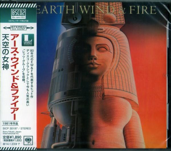 CD EARTH WIND & FIRE - Raise! (Blu-spec CD2) SICP30197 SONY RECORDS IN 2013 Japan Obi Soul/Funk