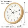 Nitori Clock with Step Second Foret NITORI 8172722 Radio-Controlled Hand, Thermometer/Hygrometer, Wall/Desk Clock, Natural,