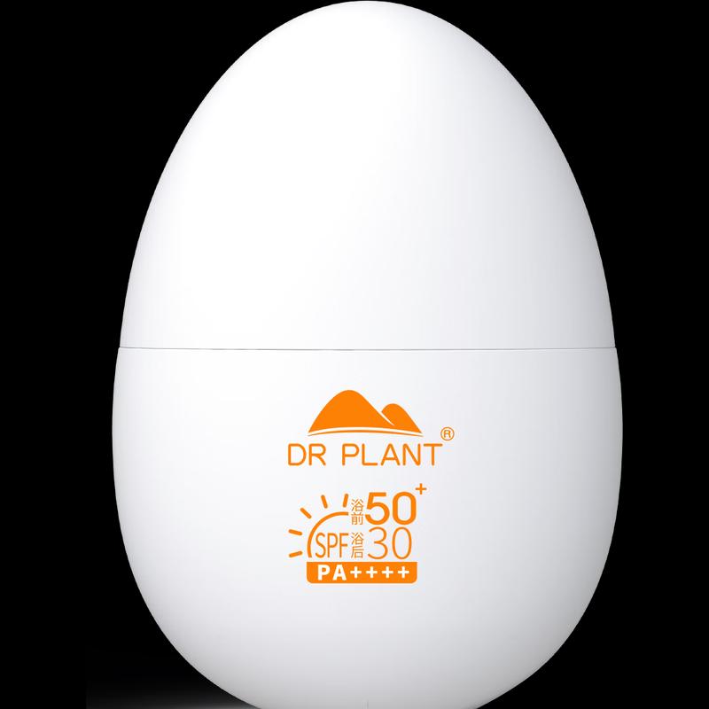 DR PLANT Осветляющий солнцезащитный лосьон с высоким уровнем защиты