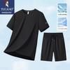 Tucano Men's Ice Silk Quick-Dry Summer Set