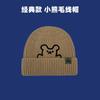 Cute Bear Embroidered Wool Hat Female Autumn and Winter College Style Couple Versatile Ear Protector Knitted Hat Male Trend