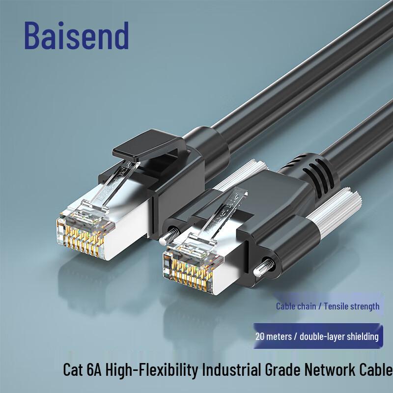 Bosonde Cat6a High-Flex Industrial Gigabit Camera Cable