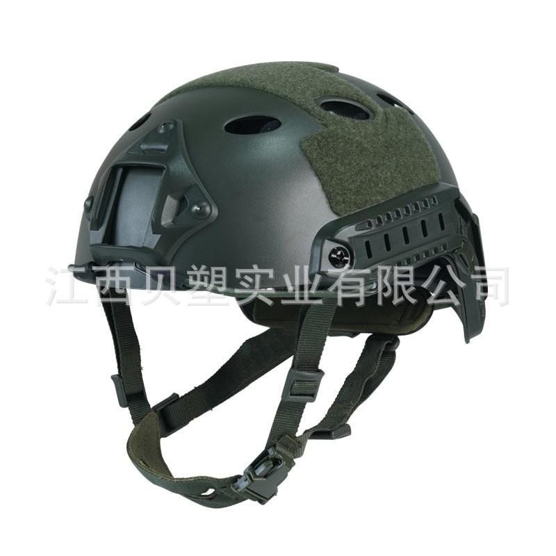 FAST Helmet With AF Suspension Tactical Airsoft CS Outdoor Activities Lightweight Comfortable