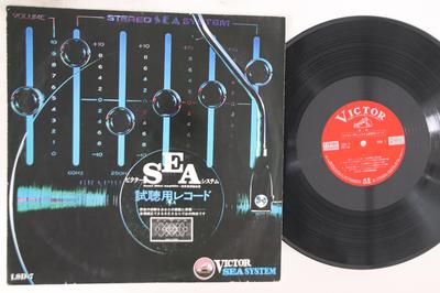 LP Record  - Tokusei Victor Sea System Shicho Yo LSD7 VICTOR Japan Sound Effects & Nature Used