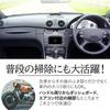 Car Wash Glove 5 Finger Double Sided Car Wash Towel Microfiber Soft Mesh Scratch Resistant Car Wash Cloth Wheel Cleaning