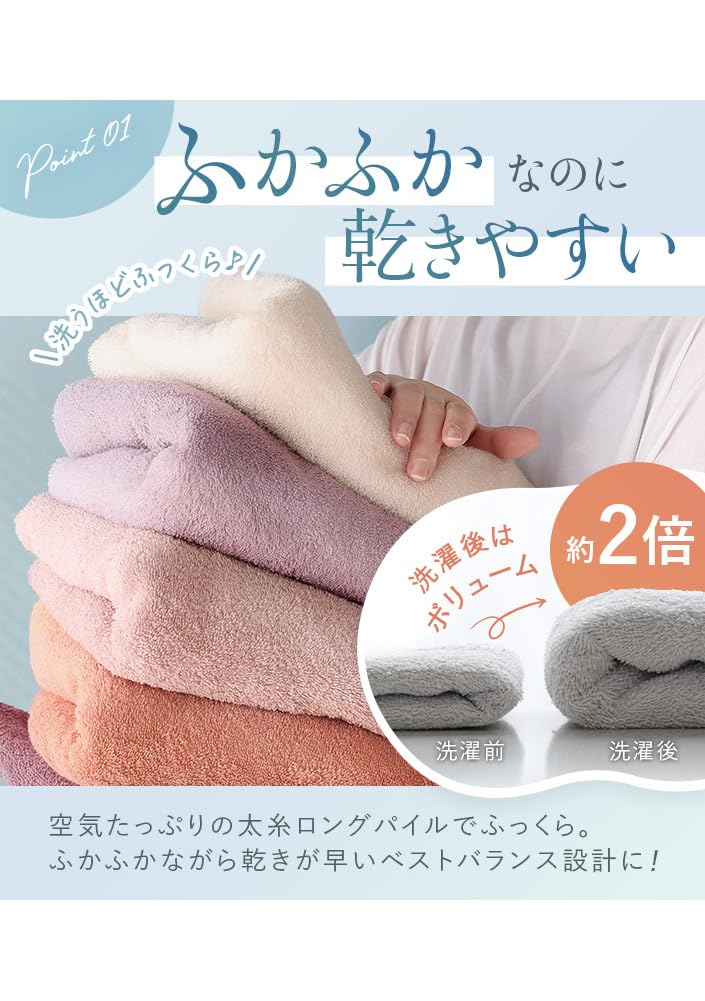 hiorie Big Face Made in Hotel Set of 4 be used as a bath Assorted 4 Colors Instant Small Colors to Choose Senshu Towel Towel, Japan, Style, [Can