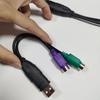 Male And Female Cable USB To PS2 Cable USB Male To 6 Pin Female Converter Cable 6 Pin PS2 Adapter