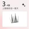 Aimo - Glue-Free Individual Cluster False Eyelashes