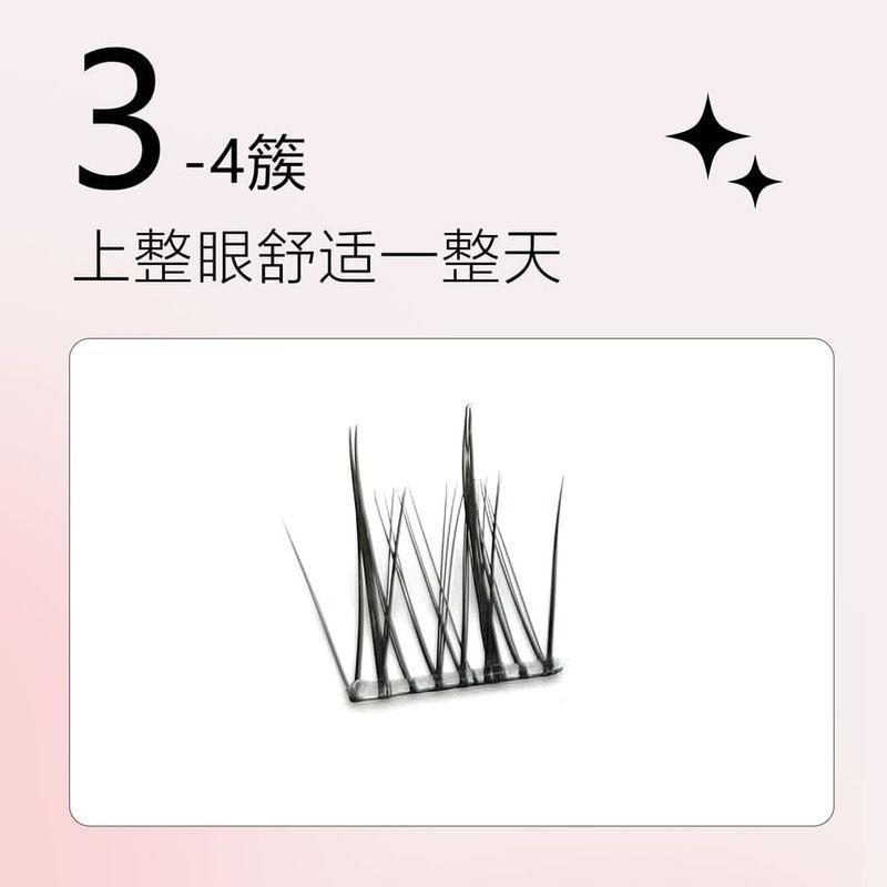 Aimo - Glue-Free Individual Cluster False Eyelashes
