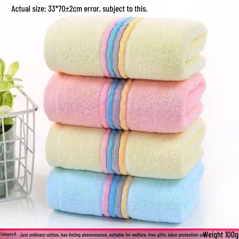 Thickened Absorbent Pure Cotton Bath Towel for Household and Face Wash