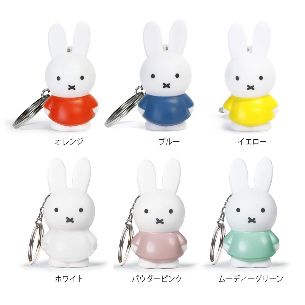 ATELIER PIERRE Yellow Miffy Keychain 025021