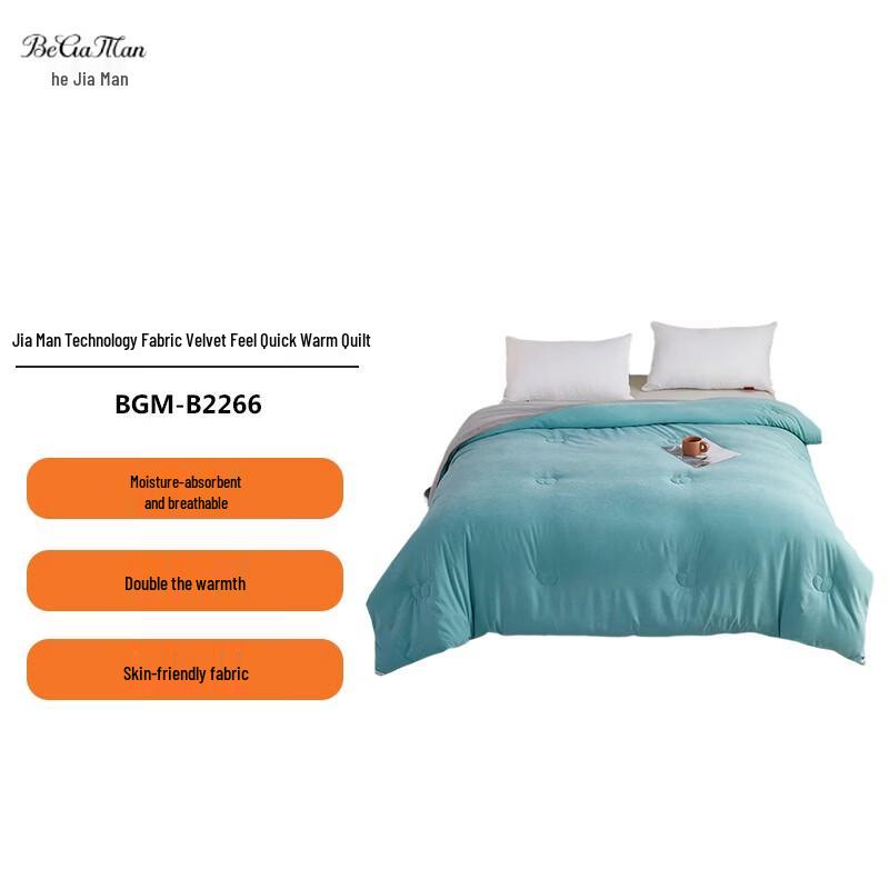 Beijiaman Technology Fabric Plush Warm Quilt