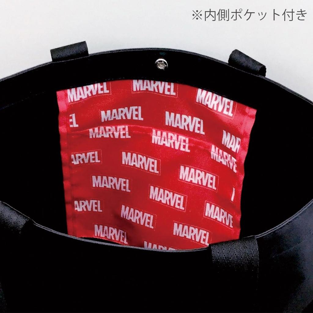 Marushin Tote Bag with Marvel H33 X W44 X D15cm 60cm Back Pocket H19 X Water Product 2505027500 Logo, (Handle / = W20cm), Silver, Code