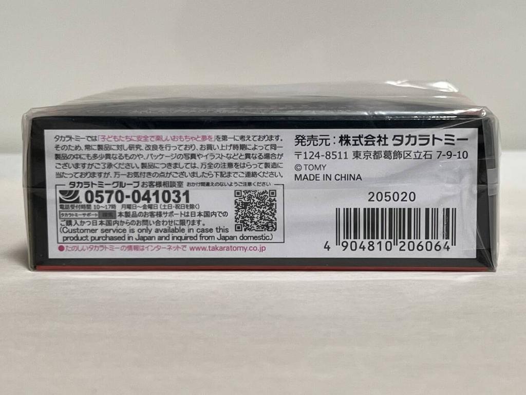 Takara Tomy Diaclone Robot Base Equipped Machine Dia DA-96 Fighter/S