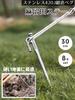CAMPING MOON Forged Stainless Steel Pegs, Hardened, Strength HB366-388, Maruda Stakes, Tent Stakes, 30cm, 8-Piece Set, K30-8P