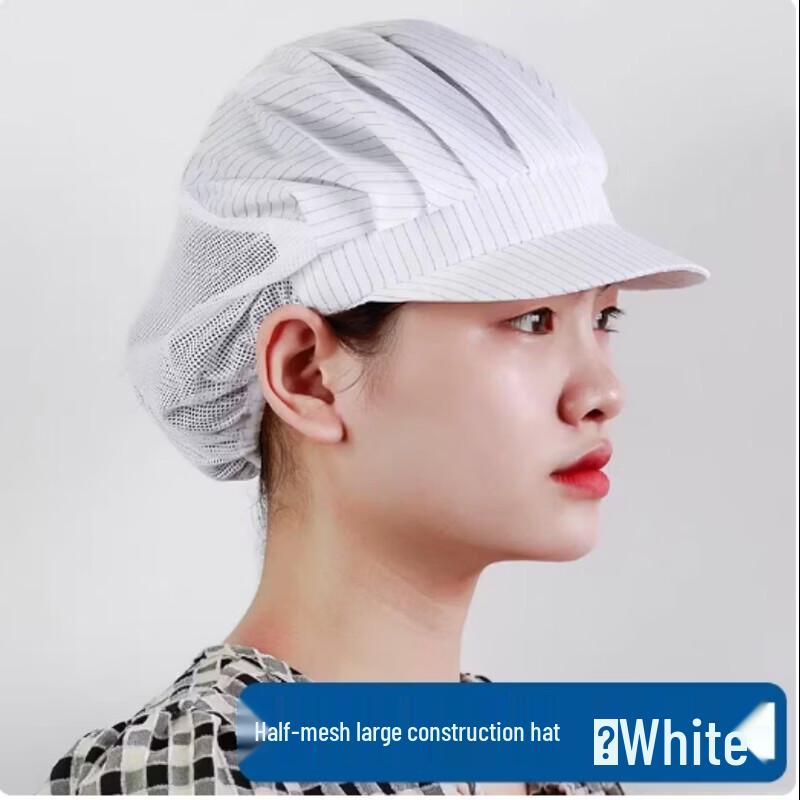 Xingduo Antistatic Half-Mesh Cleanroom Work Cap