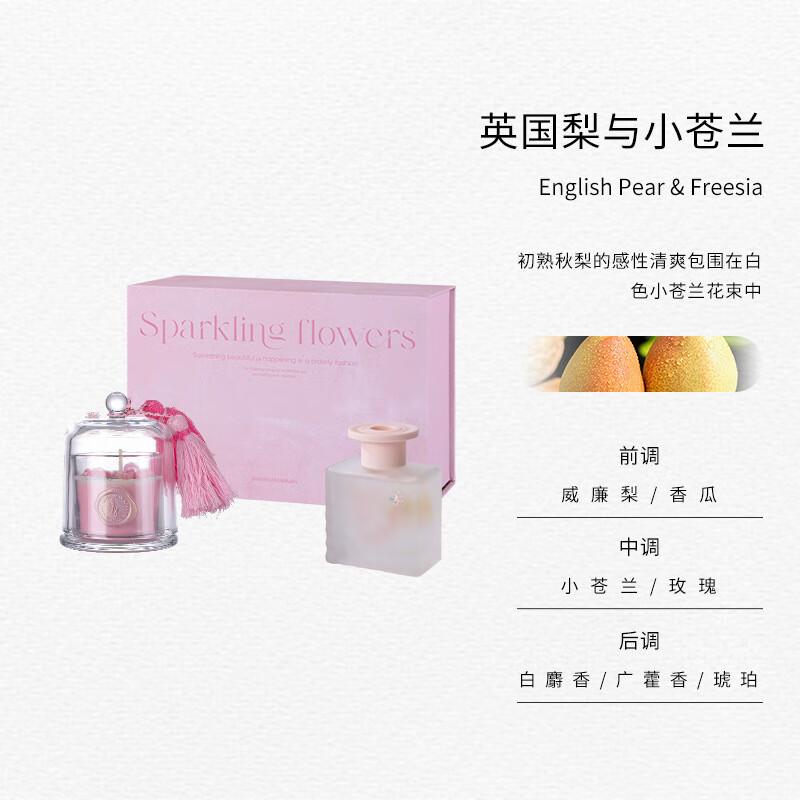 Miaoyijia Mountain Flowers Flameless Aromatherapy Gift Set