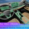FFor GEELY EMGRAND L HIP Interior Protection Film Kit Navigation Dashboard Screen Transparent Sticker Center Panel Scratch Film