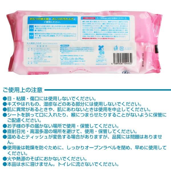 Adult Wet 70 Count Disposable Wet Wipes for Disaster and Disaster Life-do Wipes, (LD-213) Diapers, Preparedness, Preparedness.