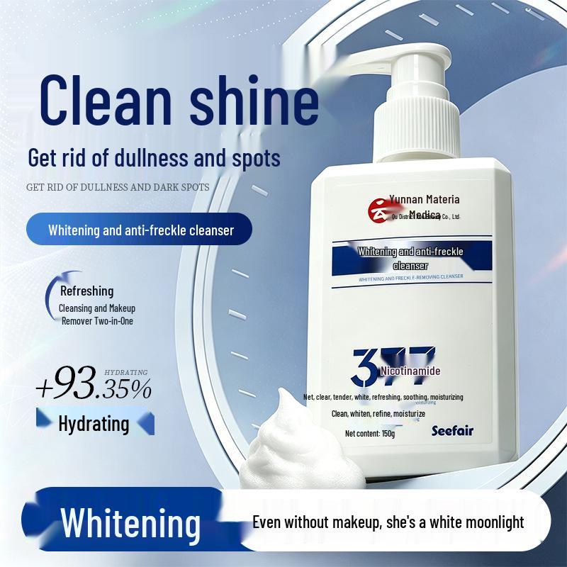Aixianfei Whitening & Spot Removing Facial Cleanser - Deep Cleanses, Refreshes, & Reduces Excess Oil