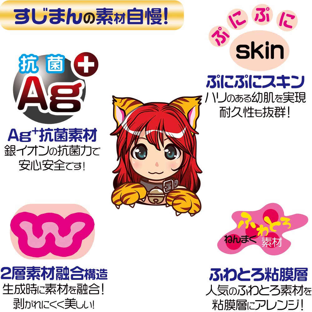 discretion Sujiman Kupaa Roa set blend [Viewer advised] 2-piece Ag+Plus