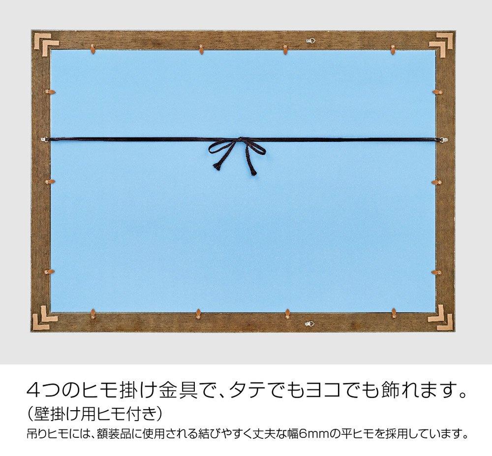 BEVERLY GF103H, a Luxurious Wooden Puzzle Frame (50x75cm, Panel No. 10) In White with a Wall Hanging Cord, UV Protection, and No Tools Required.