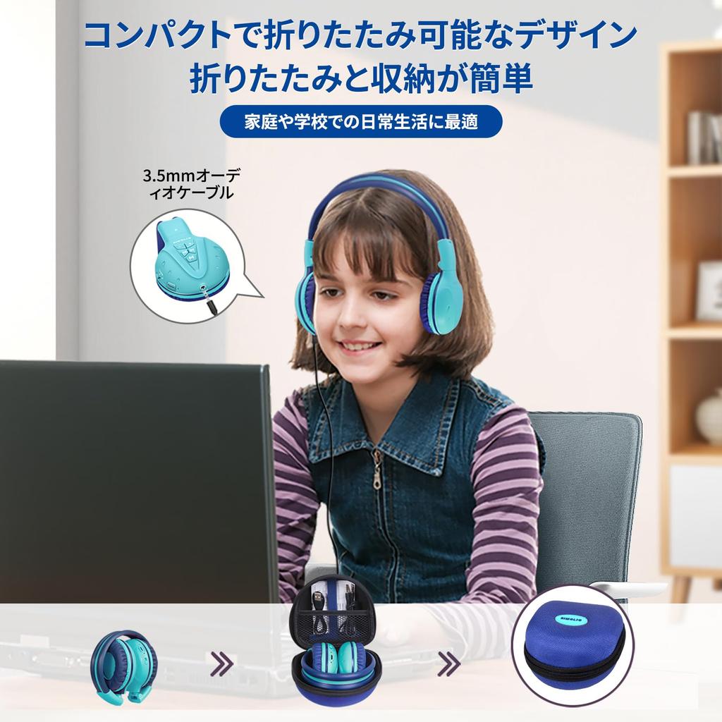SIMOLIO Bluetooth Volume Sharing Volume Wired and Wireless Flexible and Cute Headset for and Teens Kids' Headphones, 5.0, Three-Level Limit, Built-in