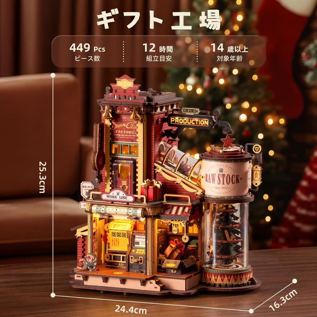 ROBOTIME 3D Puzzle Wooden 3D Wooden Puzzle Music Box with LED Movable Model Mechanical Craft Kit DIY Craft Assembly Feeling of Accomplishment Killing