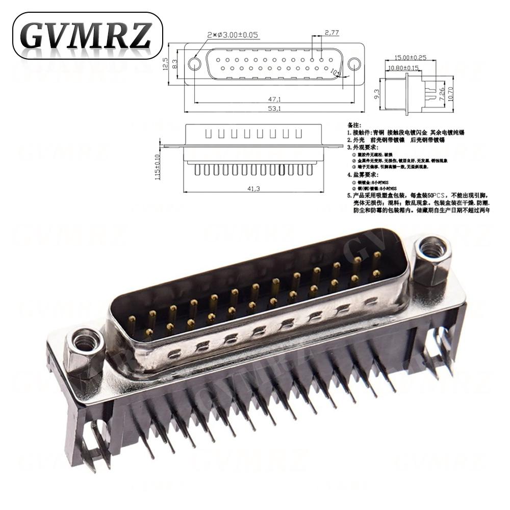 5PCS DR9 DR15 DR25 Female Male PCB Mount D-Sub PCB Connector RS232 Connector 90-degree Bent Needle DB9 DB15