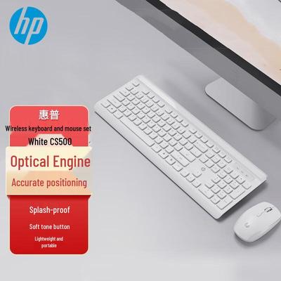HP CS500 Wireless Keyboard and Mouse Combo