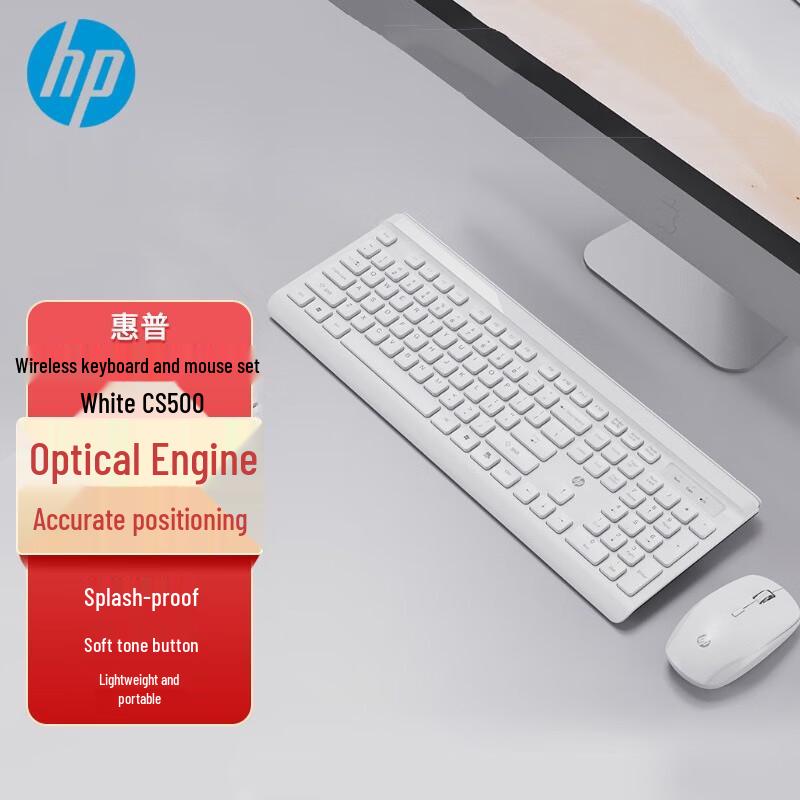 

HP CS500 Wireless Keyboard and Mouse Combo