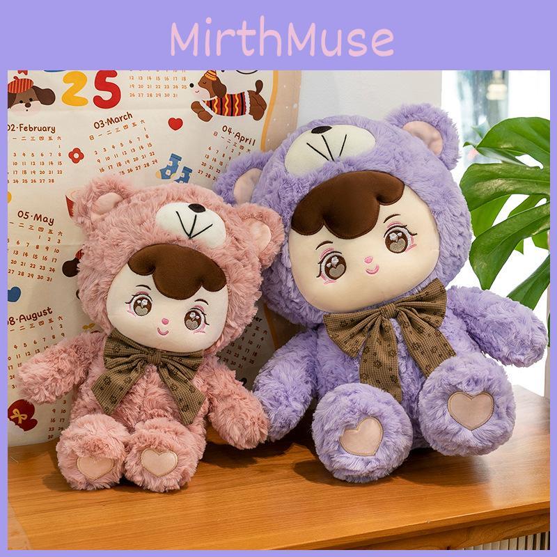 Transforms Cloud The Bear Plush Toy Cute Cartoon Girl Kid Birthday Gift Doll